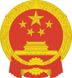 最高人民检察院人才数据库